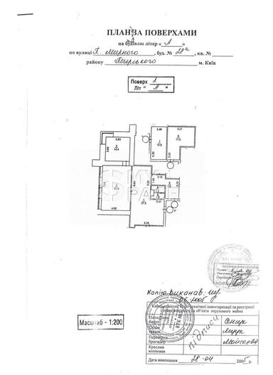 Комерційна нерухомість за адресою Панаса Мирного пров. (площа 125 м²) - Atlanta.ua - фото 16
