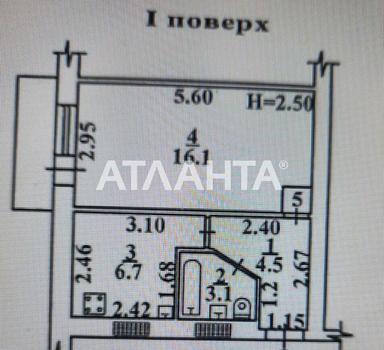 1-room apartment apartment by the address st. Breusa (area 31 m²) - Atlanta.ua - photo 14