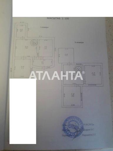 Багатокімнатна квартира за адресою вул. Пересипська 5-та (площа 86,3 м²) - Atlanta.ua - фото 48