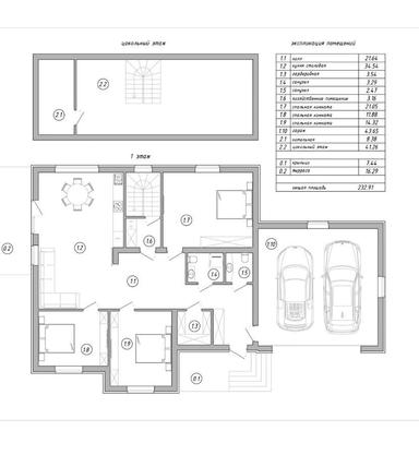Дом по адресу (площадь 203 м²) - Atlanta.ua - фото 19