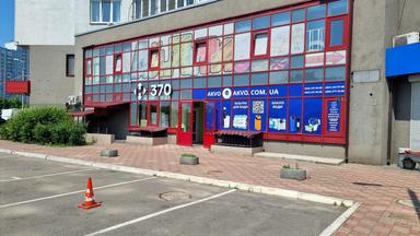 Коммерческая недвижимость по адресу (площадь 400 м²) - Atlanta.ua - фото 4