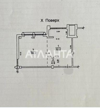 2-комнатная квартира по адресу ул. Большая арнаутская (площадь 76 м²) - Atlanta.ua - фото 27