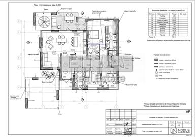 House by the address st. Koshevogo O (area 235 m²) - Atlanta.ua - photo 39