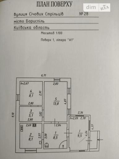 Дом по адресу (площадь 53,1 м²) - Atlanta.ua - фото 38