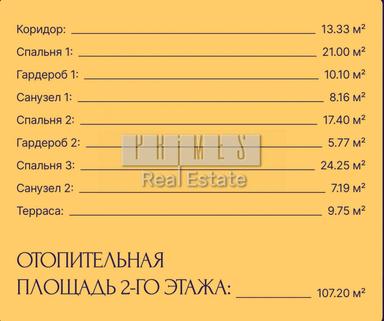 Дом по адресу (площадь 257 м²) - Atlanta.ua - фото 19