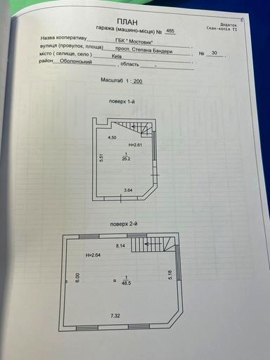Комерційна нерухомість за адресою просп. Степана Бандери (площа 74,7 м²) - Atlanta.ua - фото 25
