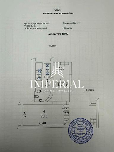 Коммерческая недвижимость по адресу ул. Драгоманова (площадь 47 м²) - Atlanta.ua - фото 14