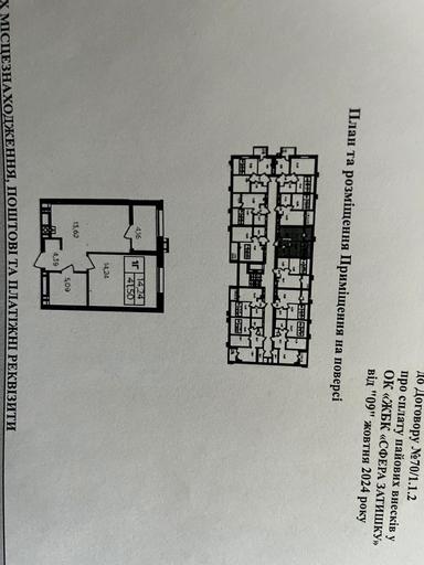 1-room apartment apartment by the address st. Nemirovskoe shosse (area 41,5 m²) - Atlanta.ua - photo 16