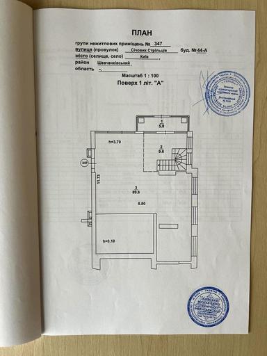 Коммерческая недвижимость по адресу ул. Златоустовская (площадь 167,4 м²) - Atlanta.ua - фото 33