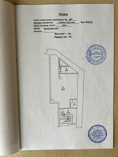 Коммерческая недвижимость по адресу ул. Златоустовская (площадь 167,4 м²) - Atlanta.ua - фото 34