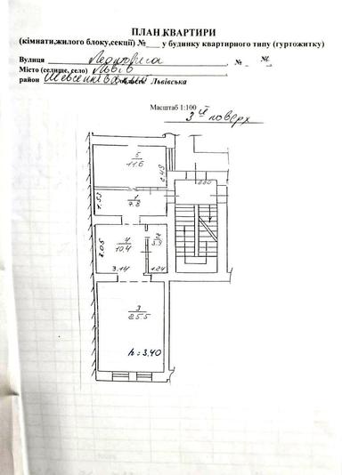 2-rooms apartment apartment by the address st. Leontovicha N ul (area 60 m²) - Atlanta.ua - photo 44