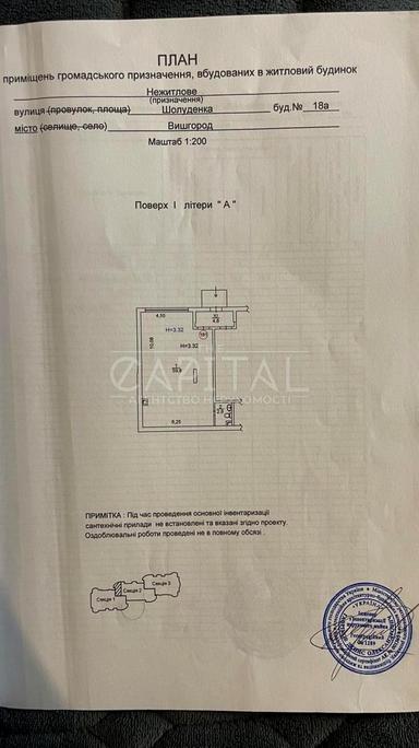 Commercial real estate at st. Glebova (area 63 m²) - Atlanta.ua - photo 16