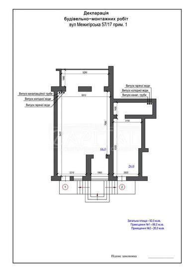 Коммерческая недвижимость по адресу ул. Межигорская (площадь 92 м²) - Atlanta.ua - фото 8