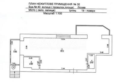Комерційна нерухомість за адресою вул. Лісова (площа 80 м²) - Atlanta.ua - фото 13