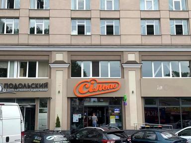 Commercial real estate at st. Ul Yaroslavskaya (area 225 m²) - Atlanta.ua - photo 12