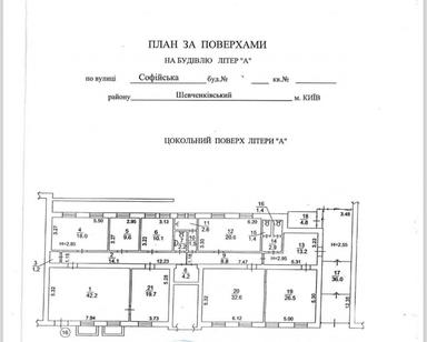 Коммерческая недвижимость по адресу ул. Полковая (площадь 273 м²) - Atlanta.ua - фото 29