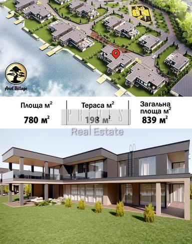 Дом по адресу (площадь 839 м²) - Atlanta.ua - фото 21