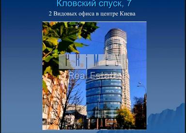 Коммерческая недвижимость по адресу Кловский спуск (площадь 263 м²) - Atlanta.ua - фото 15