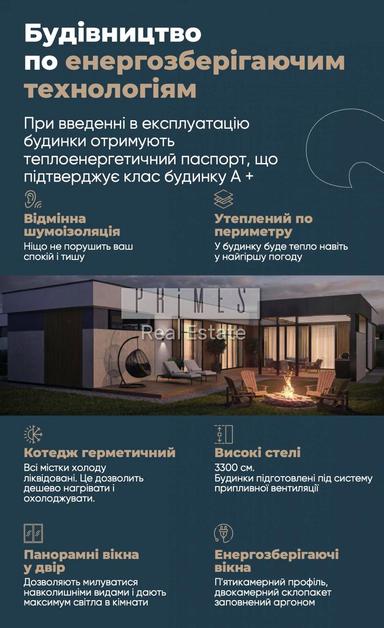 Дом по адресу (площадь 157 м²) - Atlanta.ua - фото 29