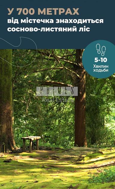 Дом по адресу (площадь 199 м²) - Atlanta.ua - фото 38