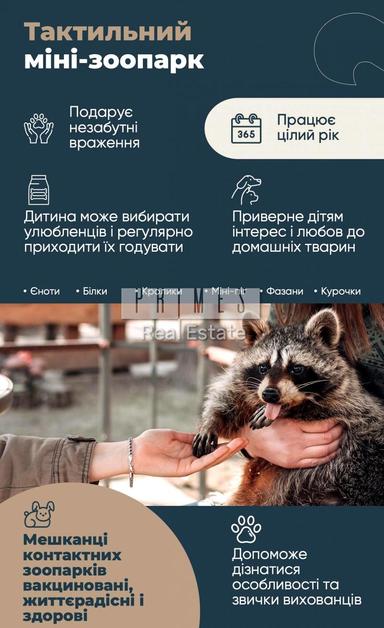 Дом по адресу (площадь 199 м²) - Atlanta.ua - фото 39