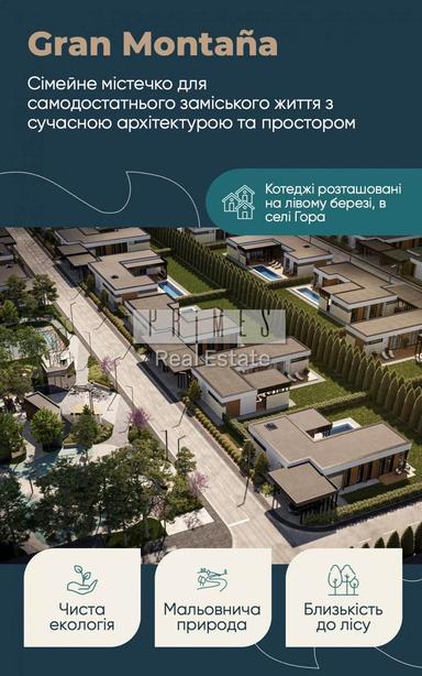 Дом по адресу (площадь 199 м²) - Atlanta.ua - фото 41