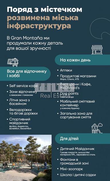 Дом по адресу (площадь 199 м²) - Atlanta.ua - фото 40