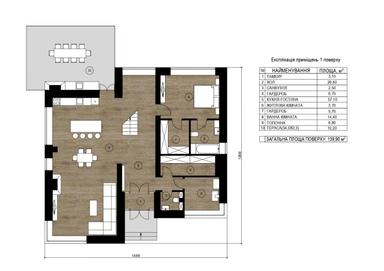 Дом по адресу (площадь 263 м²) - Atlanta.ua - фото 17