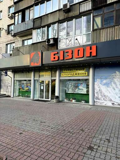 Commercial real estate at st. Ul Zlatoustovskaya (area 500 m²) - Atlanta.ua - photo 25