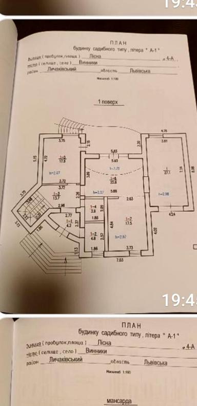 Об'єкт знятий з продажі - Atlanta.ua - фото 30