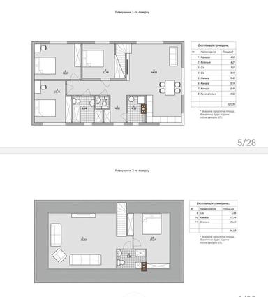 House by the address (area 105 m²) - Atlanta.ua - photo 15