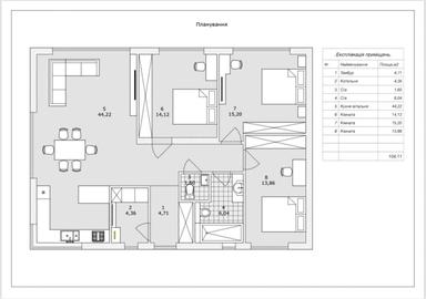 House by the address (area 104 m²) - Atlanta.ua - photo 47