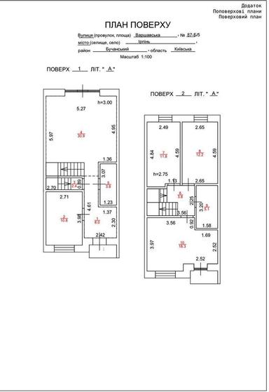 Будинок за адресою вул. Варшавська (площа 105 м²) - Atlanta.ua - фото 14
