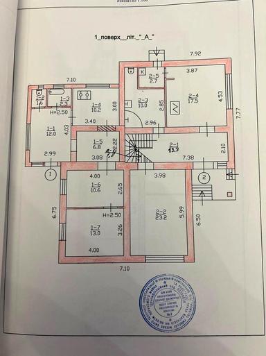 Дом по адресу (площадь 200 м²) - Atlanta.ua - фото 92