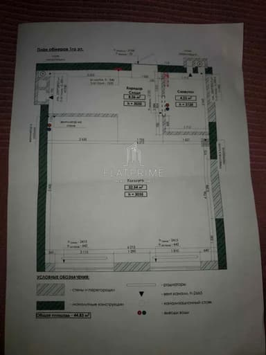 Многокомнатная квартира по адресу (площадь 142 м²) - Atlanta.ua - фото 26