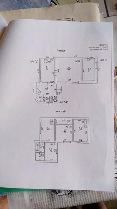 Многокомнатная квартира по адресу ул. Университетская (площадь 97,6 м²) - Atlanta.ua - imageAlt 28