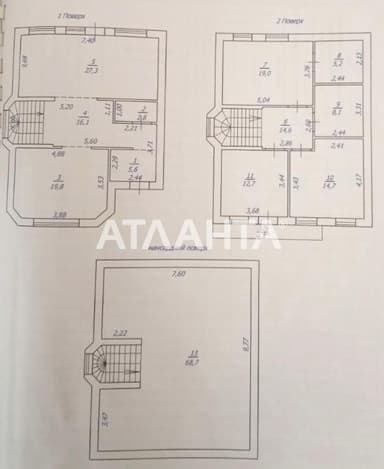 4+-rooms apartment apartment by the address (area 218,9 m²) - Atlanta.ua - фото 32