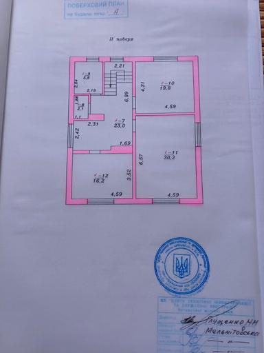 Дом по адресу (площадь 282 м²) - Atlanta.ua - фото 62