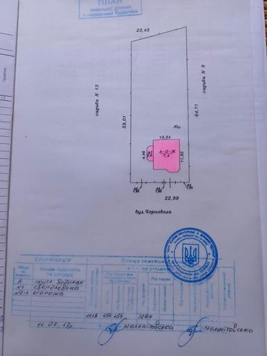 Дом по адресу (площадь 282 м²) - Atlanta.ua - фото 64