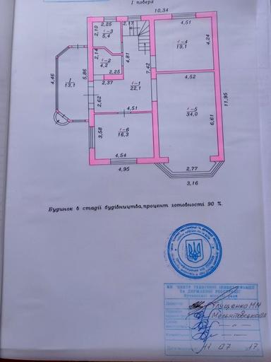 Дом по адресу (площадь 282 м²) - Atlanta.ua - фото 63