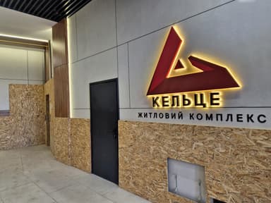 1-кімнатна квартира за адресою вул. Келецька (площа 44 м²) - Atlanta.ua - фото 15