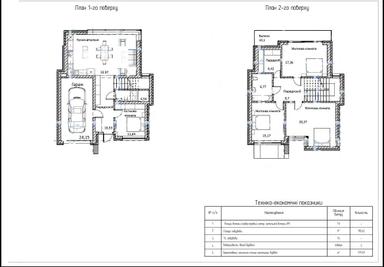 Дом по адресу ул. Марморозька (площадь 155 м²) - Atlanta.ua - фото 20