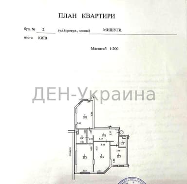 3-комнатная квартира по адресу ул. Александра Мишуги (площадь 106 м²) - Atlanta.ua - imageAlt 30