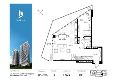 4+-rooms apartment apartment by the address st. Evgeniya Konovaltsa (area 211 m²) - Atlanta.ua - фото 29