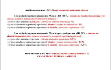 2-комнатная квартира по адресу ул. Радищева Олександра (площадь 65 м²) - Atlanta.ua - фото 8