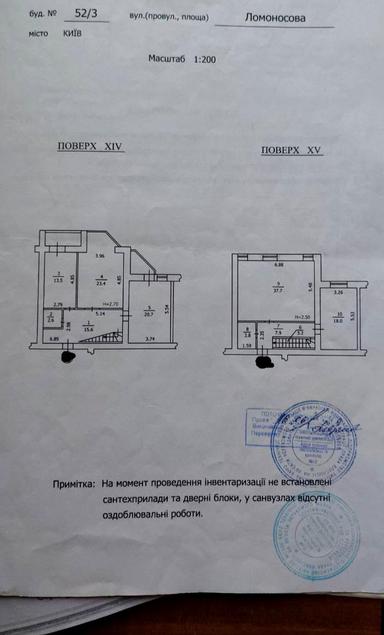 Багатокімнатна квартира за адресою вул. Композитора Мейтуса (площа 149 м²) - Atlanta.ua - фото 39