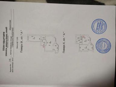 3-комнатная квартира по адресу ул. Абрикосовая (площадь 110 м²) - Atlanta.ua - фото 62