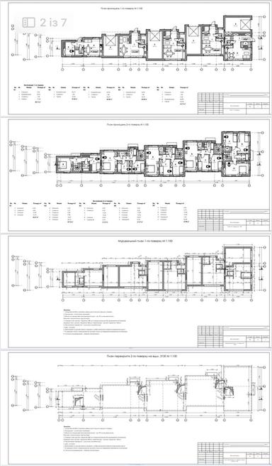 Дом по адресу Шевченко Т. Ул. (площадь 106 м²) - Atlanta.ua - фото 37