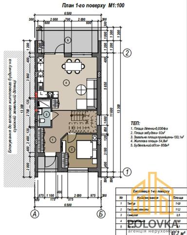 Дом по адресу ул. Капітульна (площадь 134 м²) - Atlanta.ua - фото 23