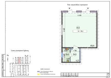 Коммерческая недвижимость по адресу (площадь 50 м²) - Atlanta.ua - фото 23